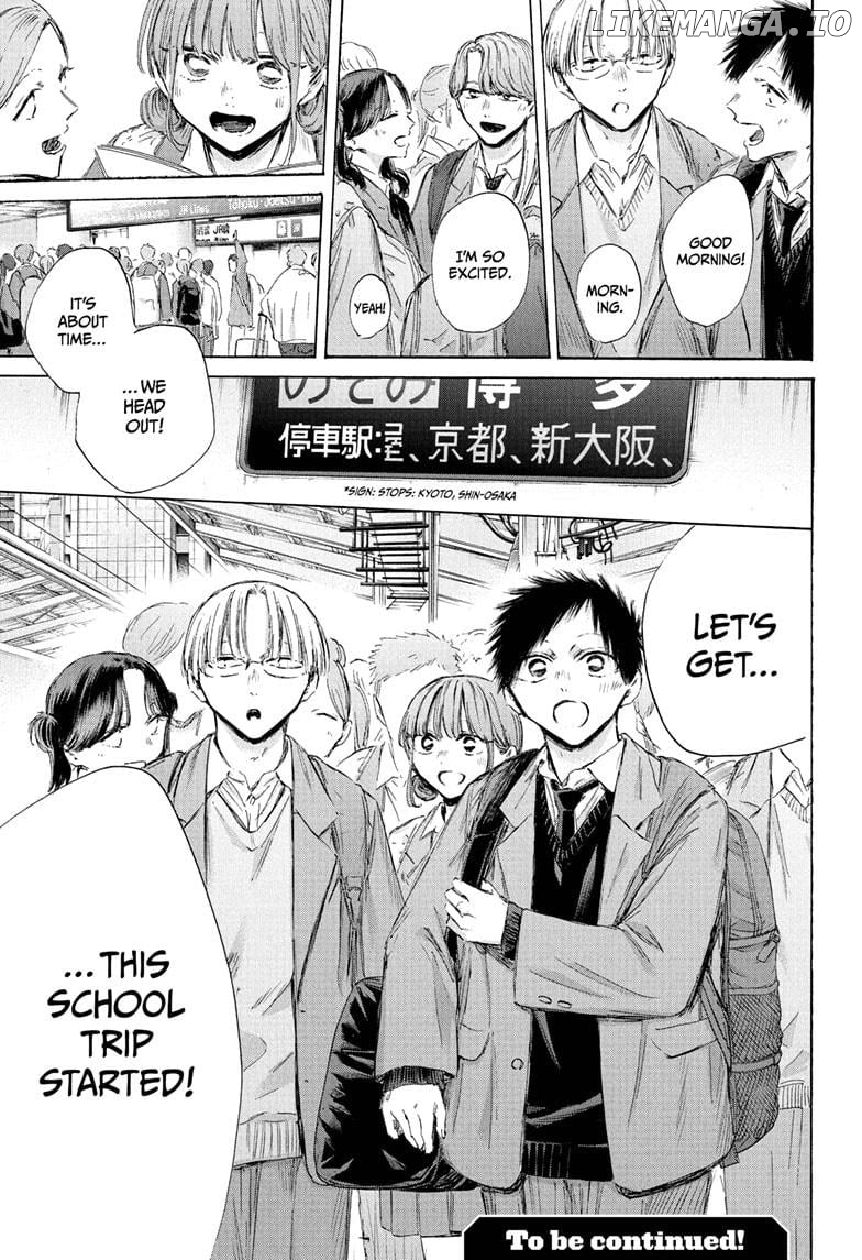 Blue Box, Chapter 199 image 19